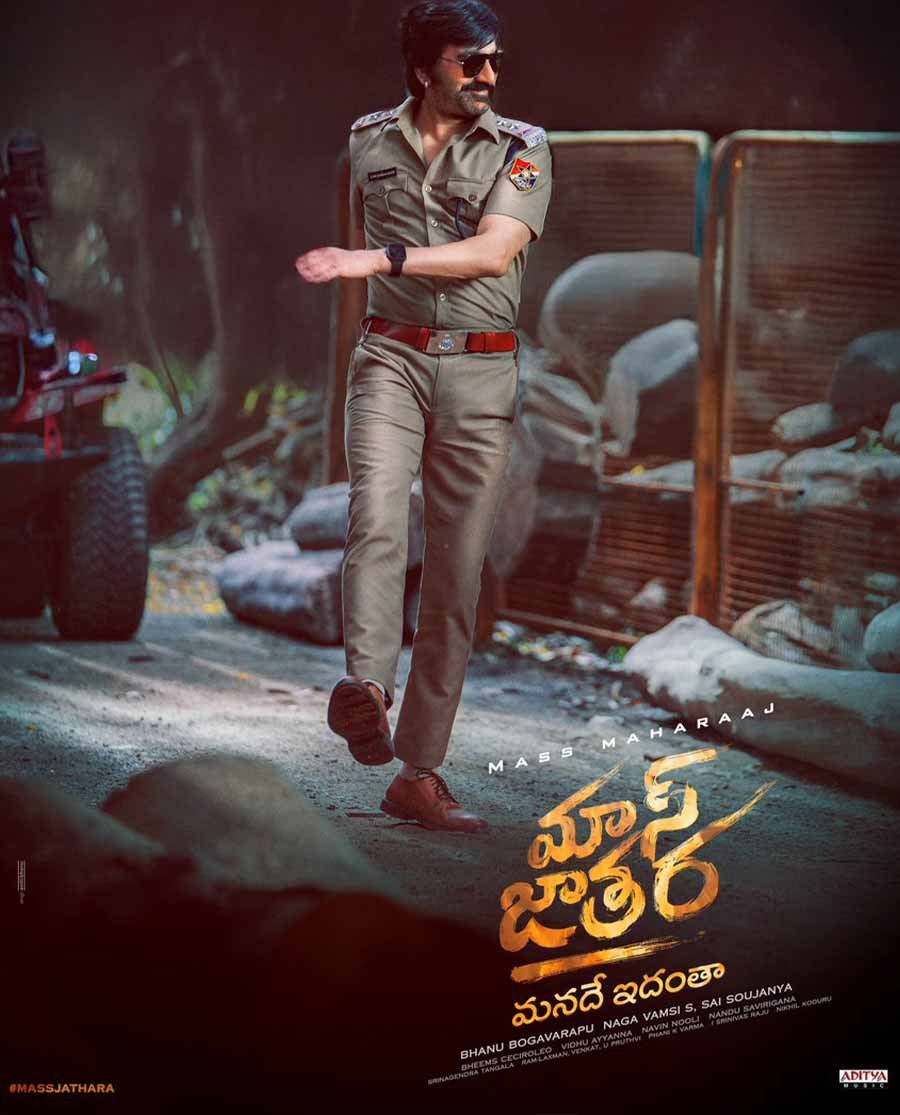 Ravi Teja’s Mass Jathara postponed due to strikes
